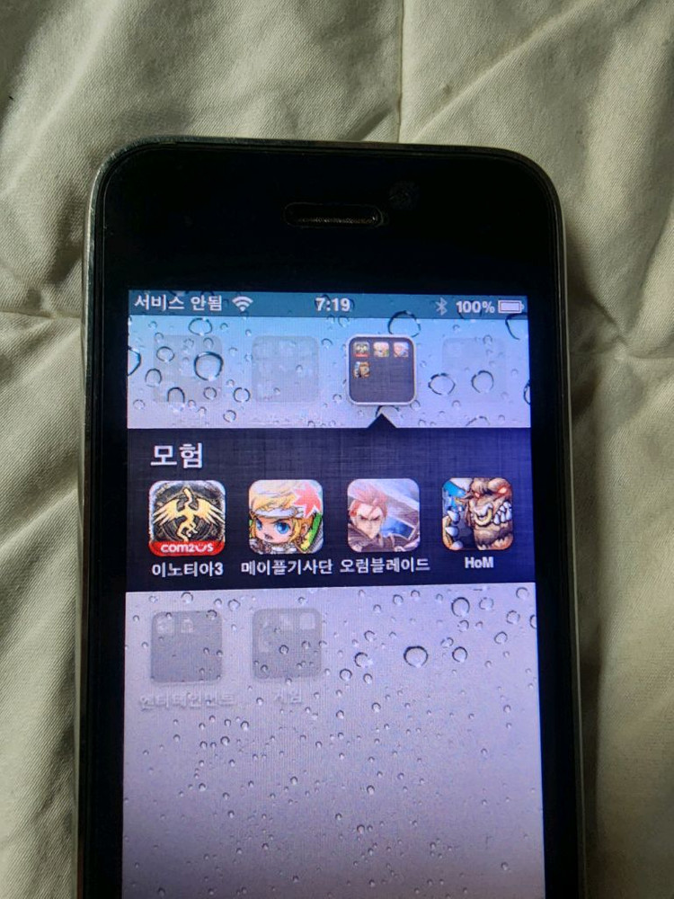 아이폰 3gs 16GB 블랙 A급--5