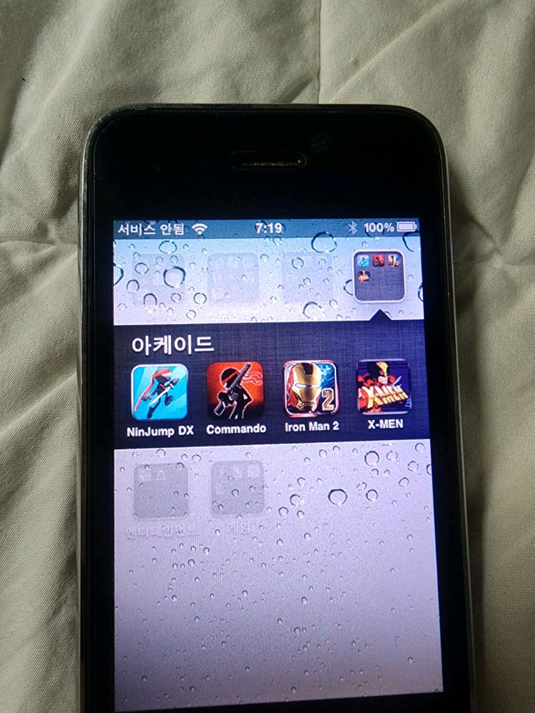 아이폰 3gs 16GB 블랙 A급--6