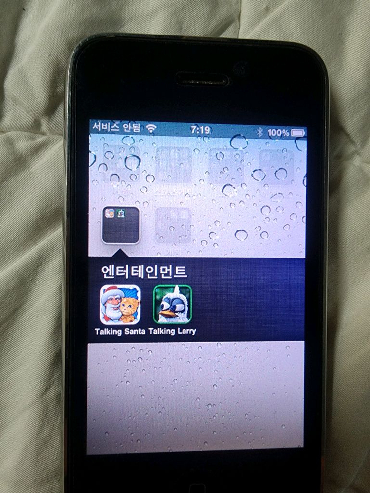 아이폰 3gs 16GB 블랙 A급--7