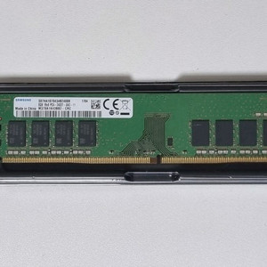 [새제품/미사용] 삼성 RAM 8GB PC4-2400T (램 8G DDR4 2400)