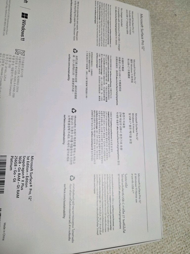 마이크로소프트 서피스 프로 12 16GB 256GB 풀세트(거의새것)--3