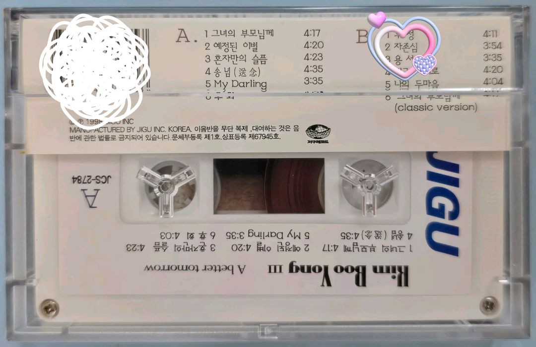 god 지오디 안데니 앨범+덴스튜디오 MD+악어덴인형+에코백+사진첩 등 이미지