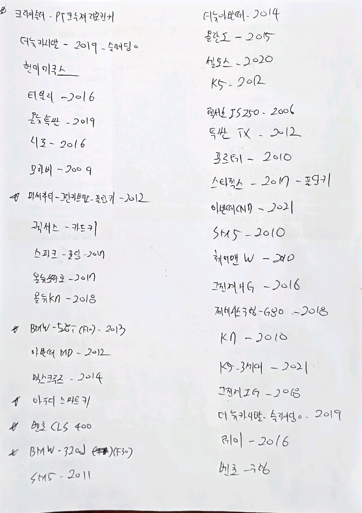 현대, 기아, 쌍용, 삼성, bmw, 벤츠 등 자동차 스마트키, 폴딩키 팝니다. 이미지