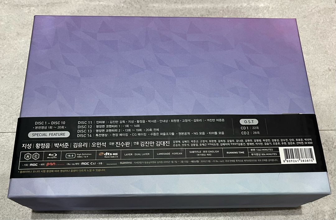 드라마 킬미힐미 감독판 블루레이 판매합니다! 이미지
