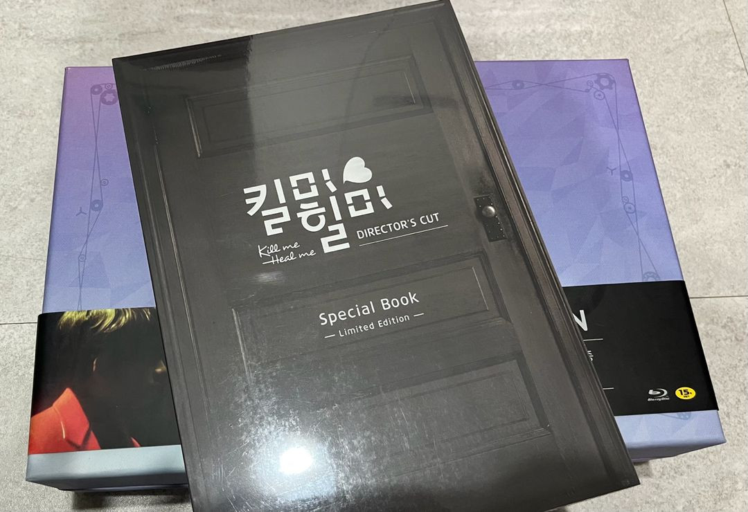 드라마 킬미힐미 감독판 블루레이 판매합니다! 이미지