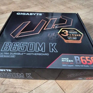 새상품 라이젠 7500f+b650m k 팝니다 이미지