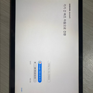 갤럭시탭s6lite 128기가 모델 팝니다