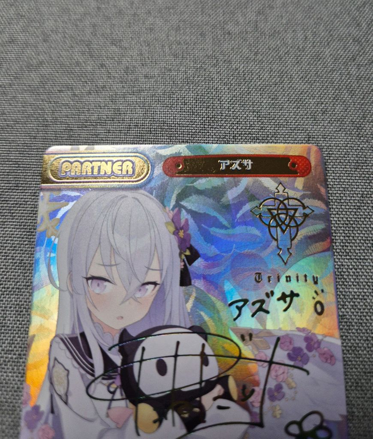 블루아카이브 리버스포유 아즈사 PP 카드--1