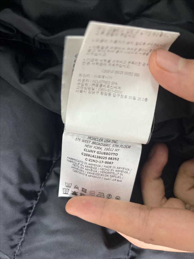 몽클레어 클루니 패딩 이미지