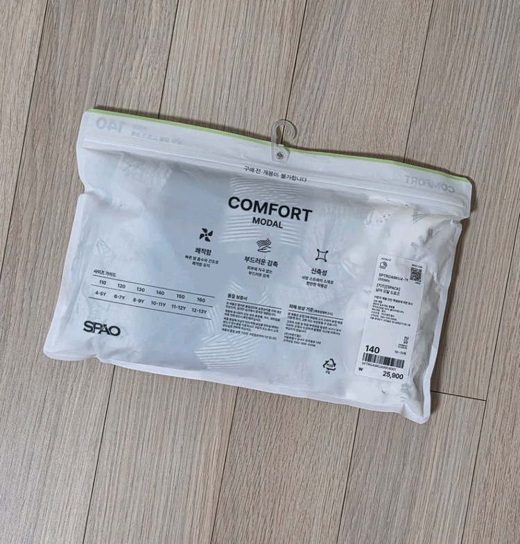 [새상품] 스파오키즈 아기 드로즈 140 이미지