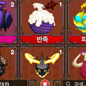 킹피스 열매팔아요 이미지