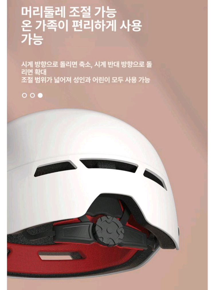 스쿠터 자전거 헬멧 화이트 하이바 바이크 오픈페이스 이미지