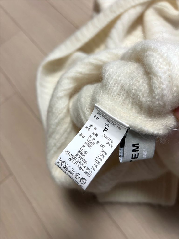 22년 한섬 시스템 SYSTEM 울 알파카 모헤어 니트 볼레로 가디건 이미지