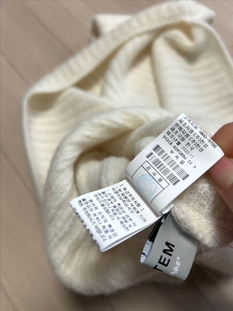 22년 한섬 시스템 SYSTEM 울 알파카 모헤어 니트 볼레로 가디건 이미지