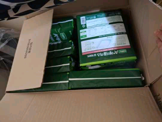 디펜드 기저귀--1