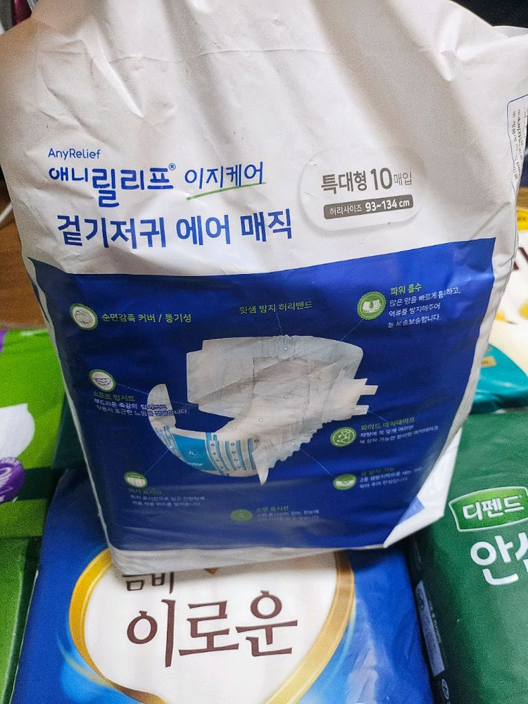 디펜드 기저귀--2