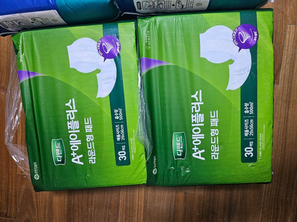 디펜드 기저귀--5