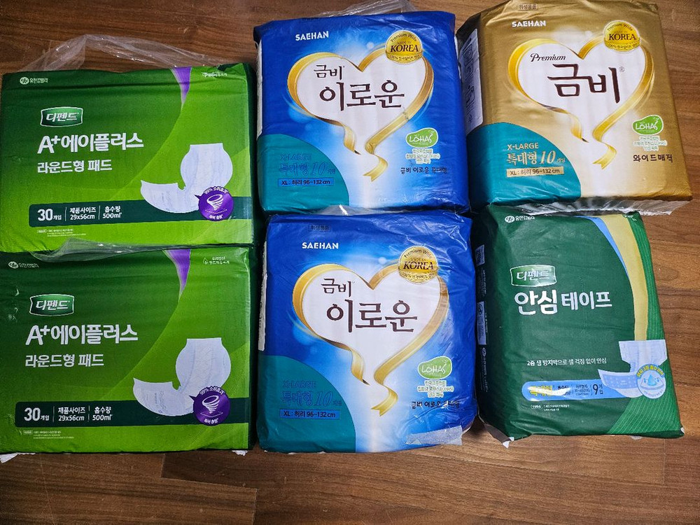 디펜드 기저귀--6