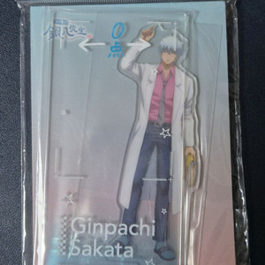 은혼 삼젯 긴파치 아크릴 스탠드 이미지