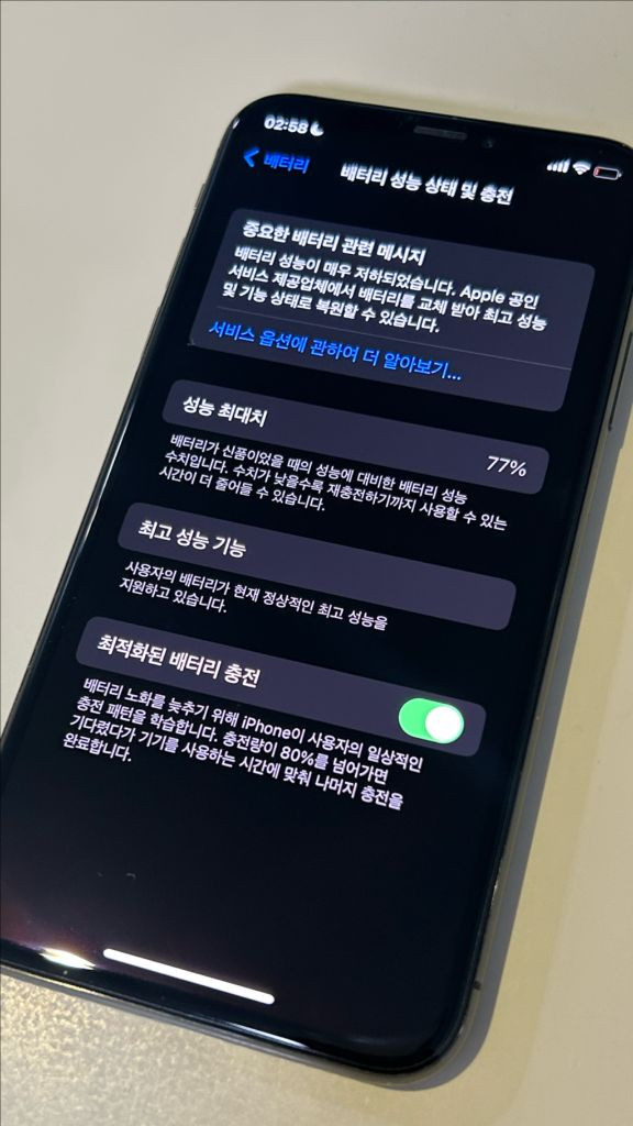 아이폰 x 256기가 스페이스그레이 (사설X) 이미지