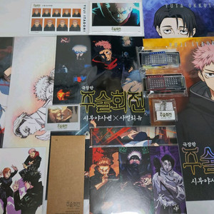 [세트]주술회전 시부야 사멸 극장판 특전 아트그라피 달력 나나미포스터 이미지