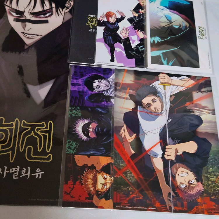 [세트]주술회전 시부야 사먈 극장판 특전 쵸소우 포스터 무비타이틀 외 이미지