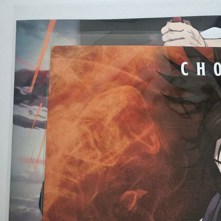 [세트]주술회전 시부야 사먈 극장판 특전 쵸소우 포스터 무비타이틀 외 이미지