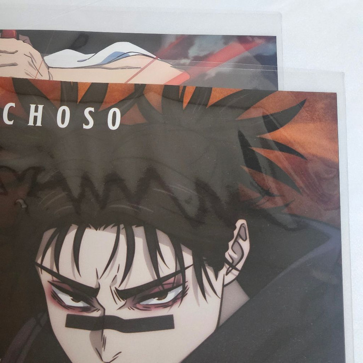 [세트]주술회전 시부야 사먈 극장판 특전 쵸소우 포스터 무비타이틀 외 이미지