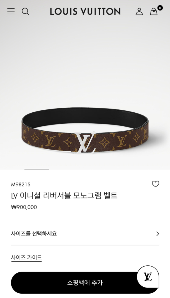 [새상품] 루이비통 LV 이니셜 리버서블 모노그램 벨트 이미지