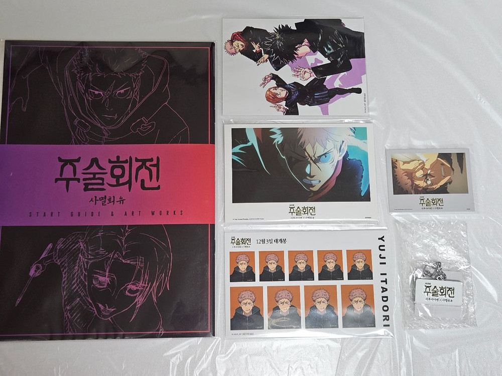 [세트]주술회전 시부야 사멸 특전 번역 메모리얼 증명사진 세트 무비타이틀 이미지