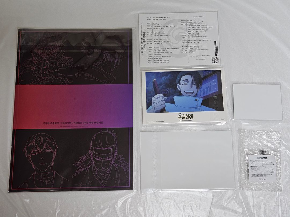 [세트]주술회전 시부야 사멸 특전 번역 메모리얼 증명사진 세트 무비타이틀 이미지