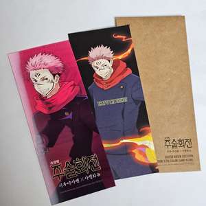 [세트]CGV 주술회전 극장판 시부야사변 사멸회유 TTT 특전 이미지