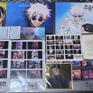 [세트]B 주술회전 회옥옥절 극장판 특전 모음 Jujutsu Kaisen 이미지
