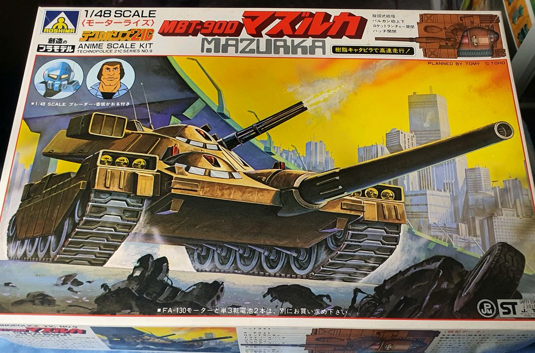 고전 초기 아오시마 1/48 테크노폴리스21C 마즈루카 모터라이즈 모델--0