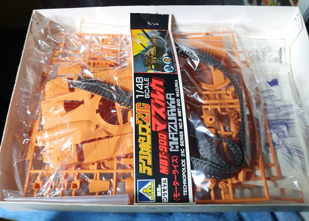 고전 초기 아오시마 1/48 테크노폴리스21C 마즈루카 모터라이즈 모델--1