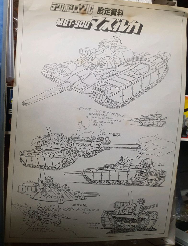고전 초기 아오시마 1/48 테크노폴리스21C 마즈루카 모터라이즈 모델--2