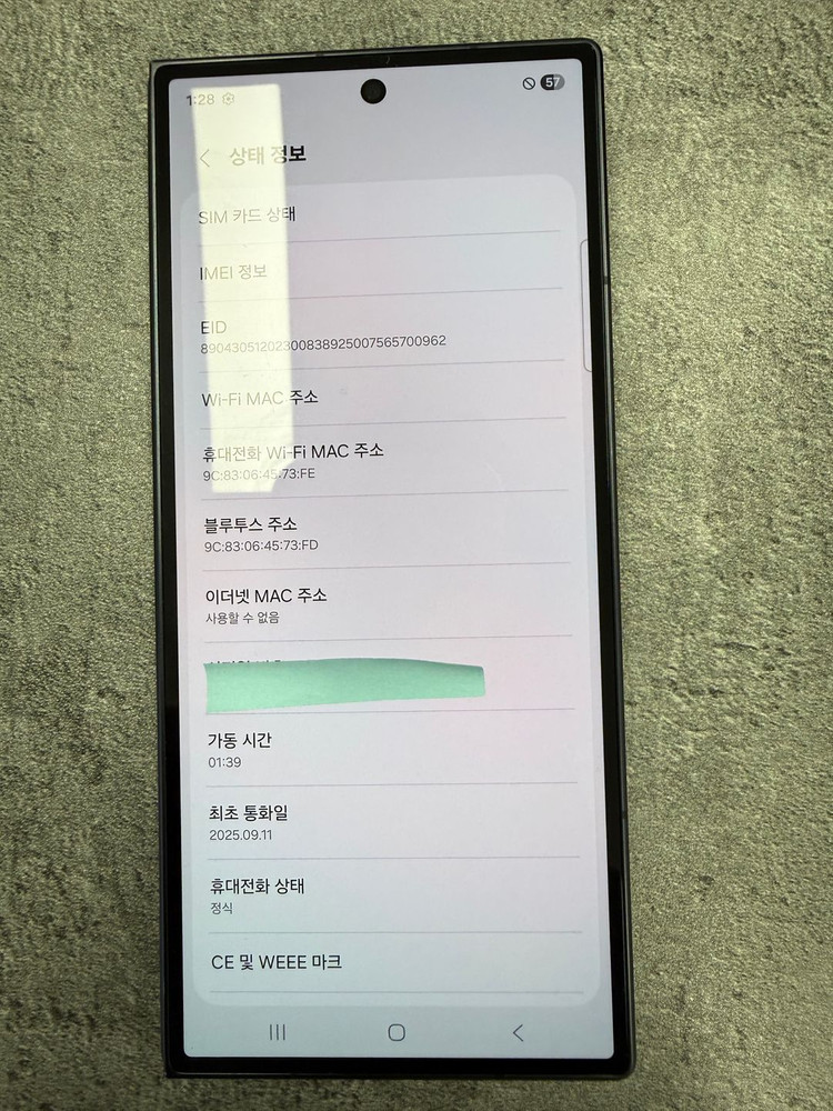 갤럭시 Z폴드7 블랙 256기가 (S급) 이미지