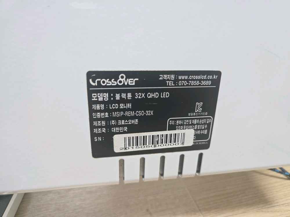 고사양 i7-14700K RTX4060 b660 32g 500g 2T등 본체 & 32 모니터 팜--6