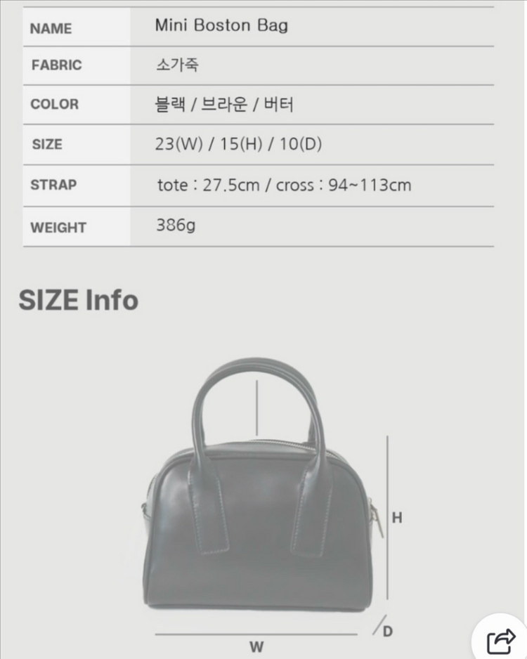 봄가방 소가죽 숄더 크로스 겸용 미니 보스턴백 숄더 토트 스퀘어백 볼뉴 레리백 이미지