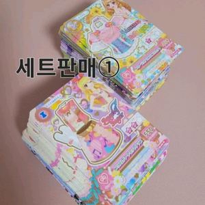 아이카츠 아이엠스타 일판 카드 세트 판매 이미지