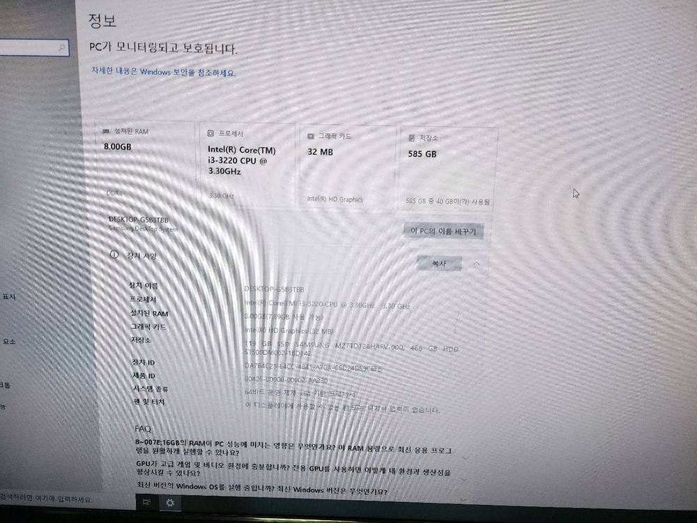 삼성전자 데스크탑 본체 이미지