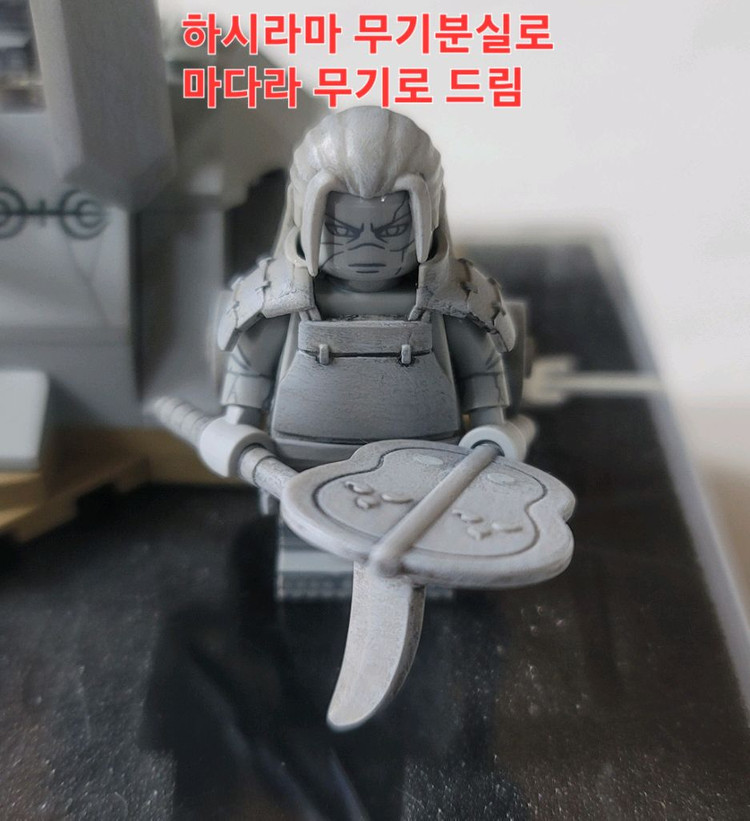 레고 커스텀 미니피규어 나루토 마다라 하시라마 이미지