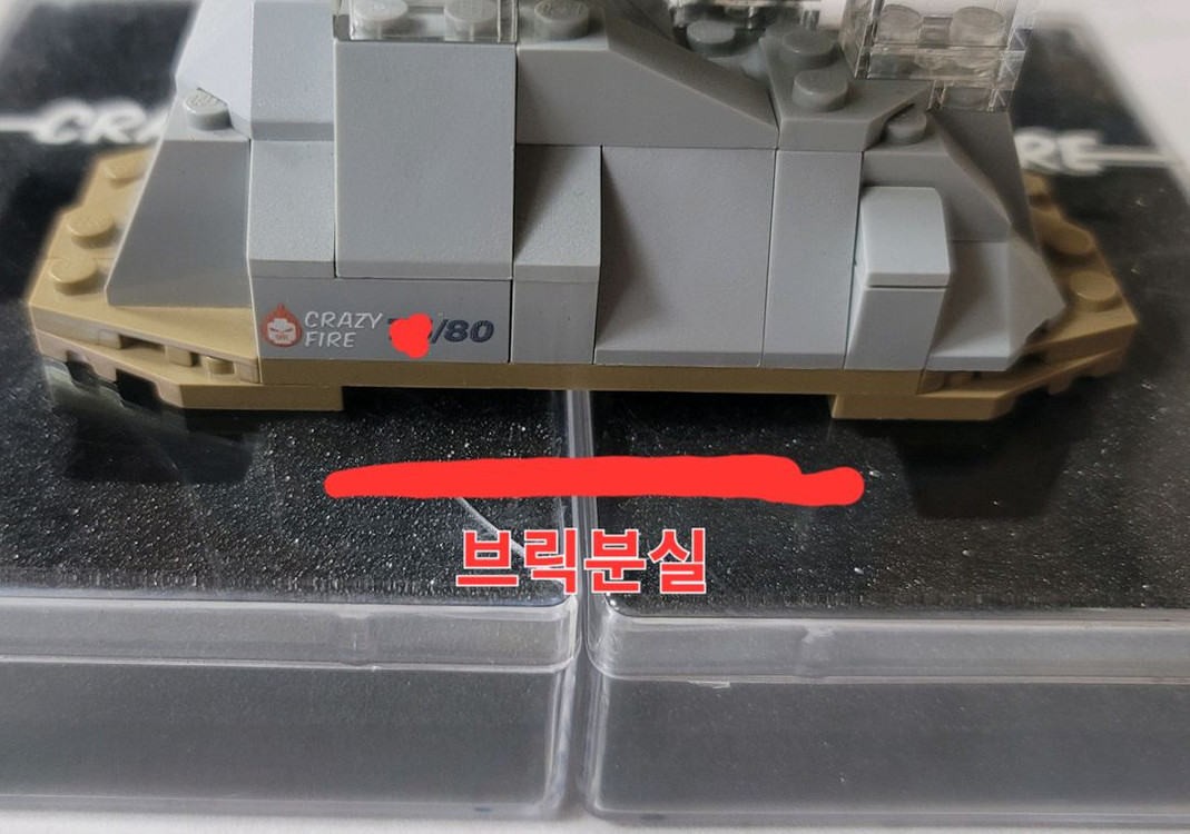 레고 커스텀 미니피규어 나루토 마다라 하시라마 이미지