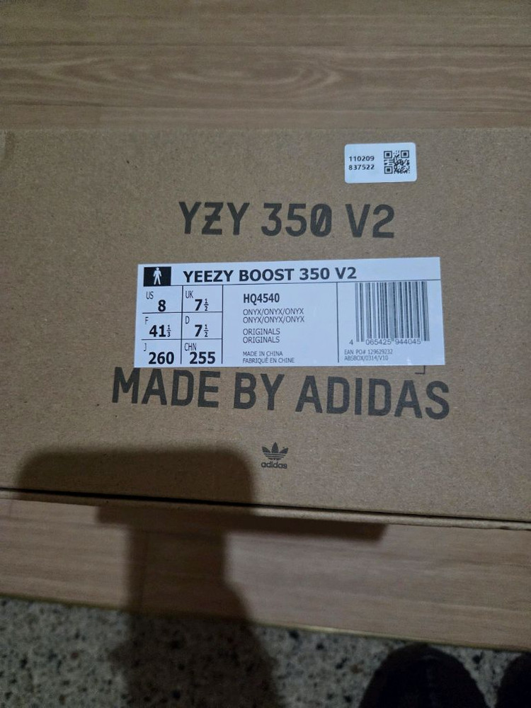 아디다스 이지부스트 350v2 오닉스 260 사이즈 이미지