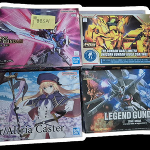 Hg레전드(구판),mgsd데스티니,메빌, 초합금혼 DX,PG 언리시드, Hg 건담류 판매합니다 이미지