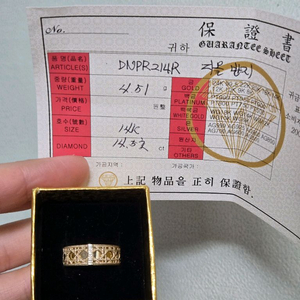 14k 디올반지