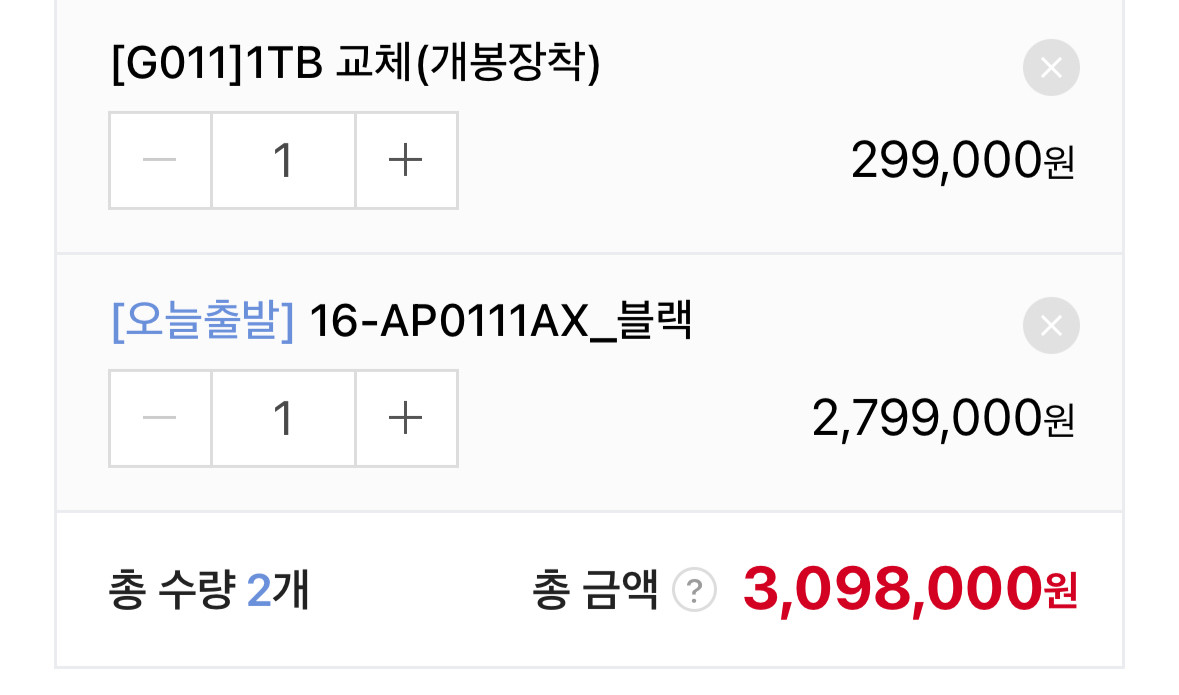 HP OMEN 16 게이밍 노트북 (RTX5070 / RAM32GB / SSD1TB / AS 1년) 이미지