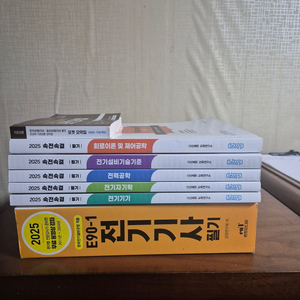 다산에듀 속전속결 전기기사 2025 필기책(포켓요약집 포함) + e90-1 엔트미디어 전기기사 과년도 문제집 이미지