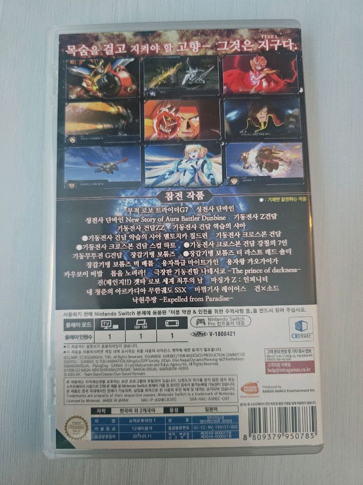 슈퍼로봇대전T 스위치 게임 이미지