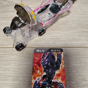 터닝메카드 베노사 Special 에디션+메카드 1장